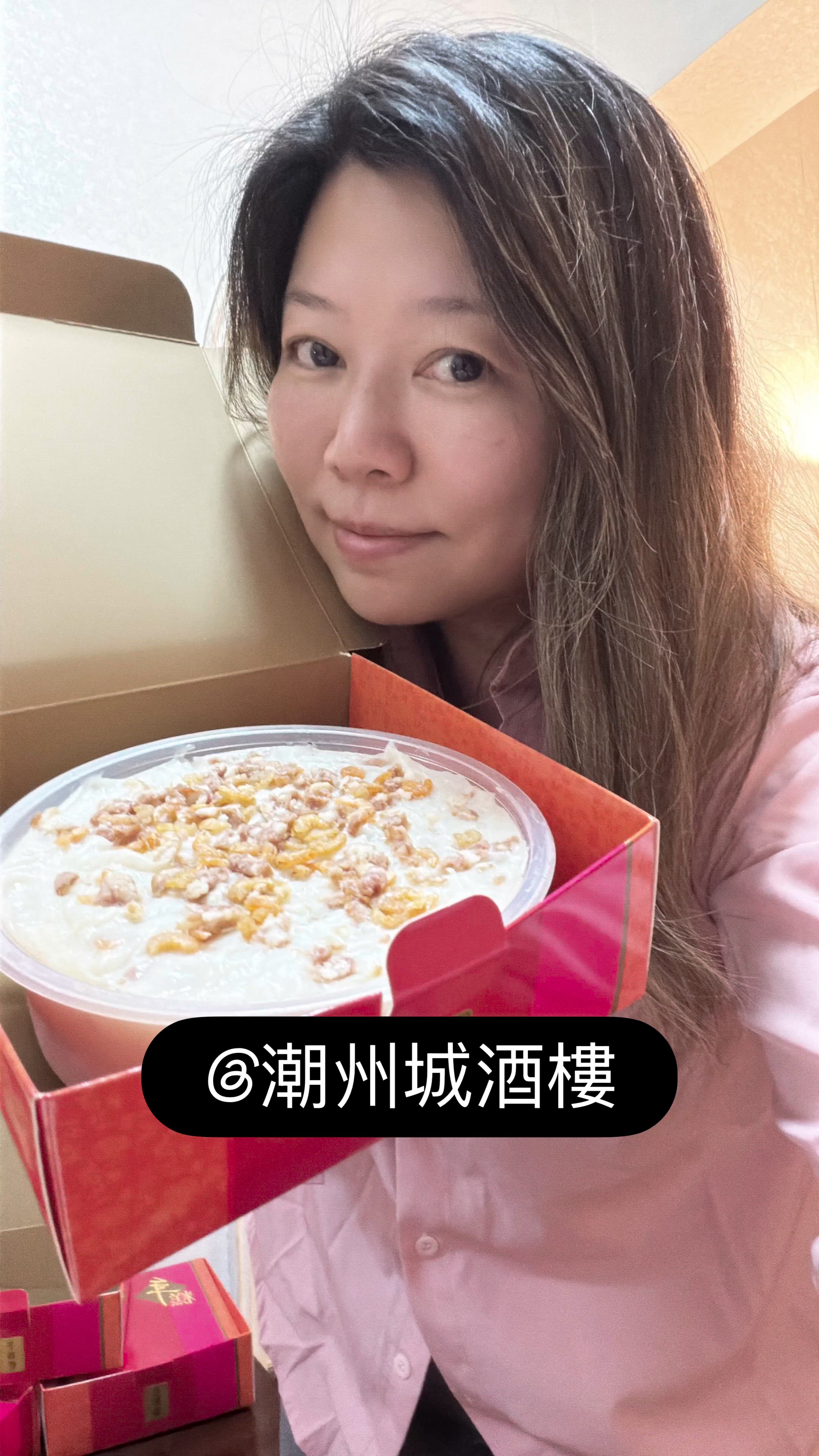 【🌟尖東潮州城酒樓|🧧足料新春賀年糕點】