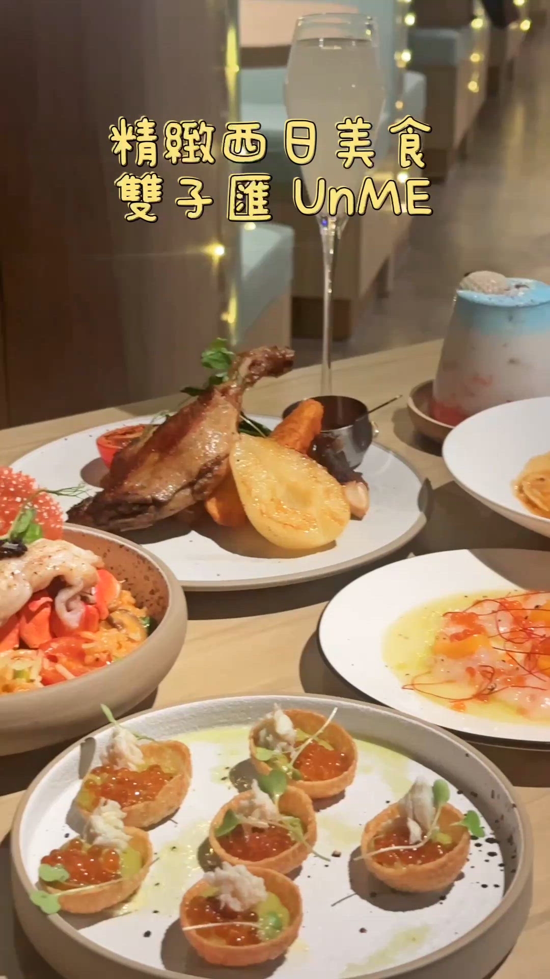 啟德精緻好食西日料理😋