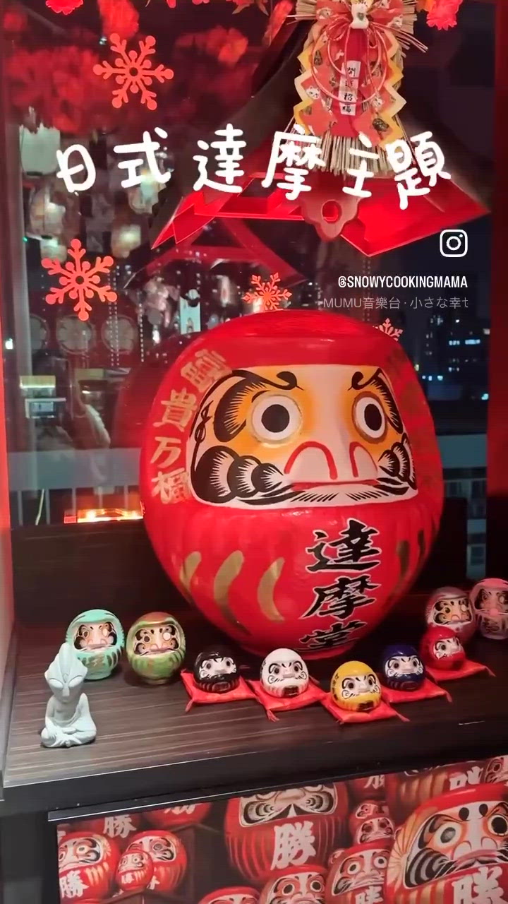 達摩堂壽喜燒！日系打卡天堂 🍣🥢