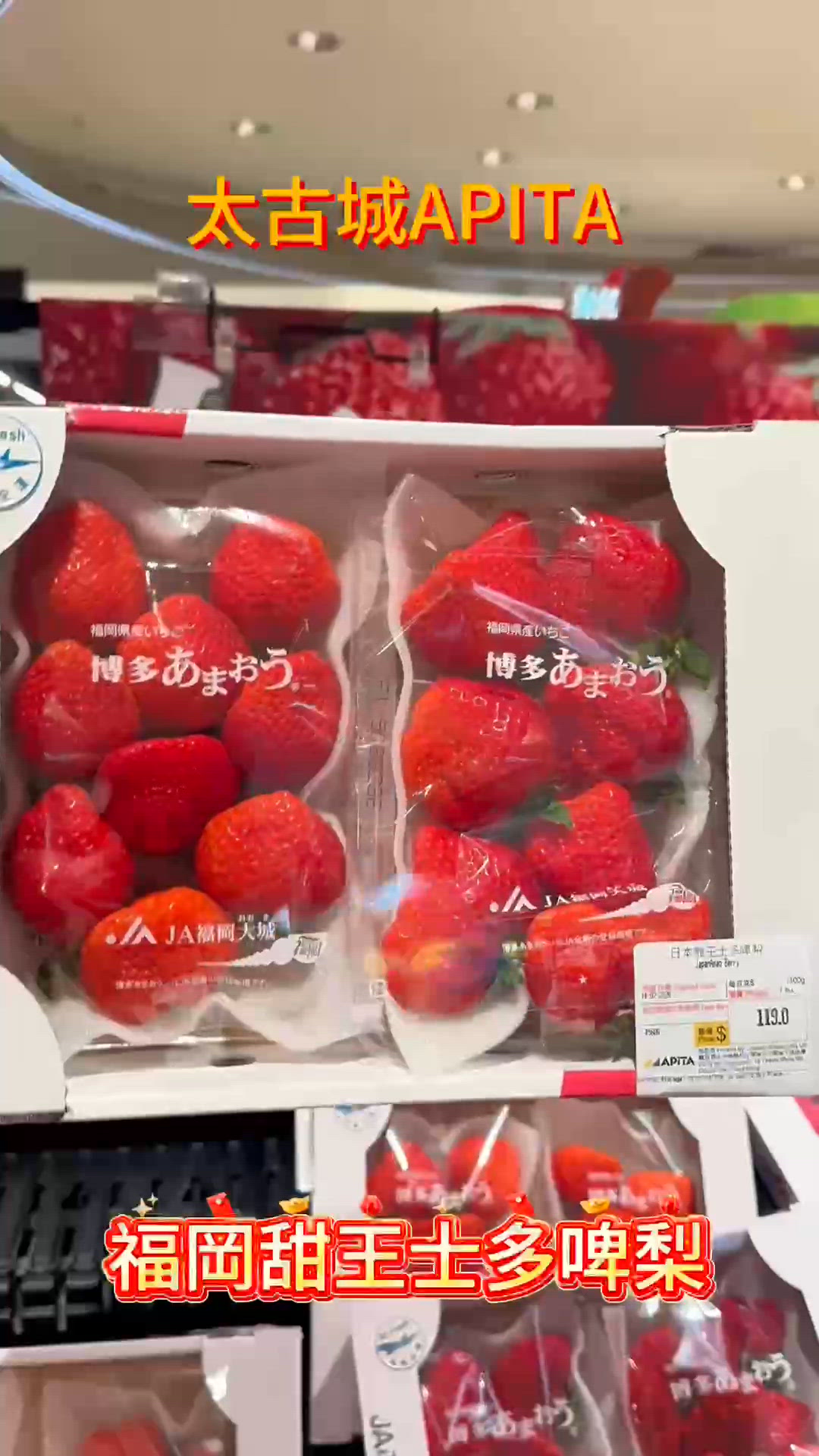 香港過年買咩好？APITA一次搞定！