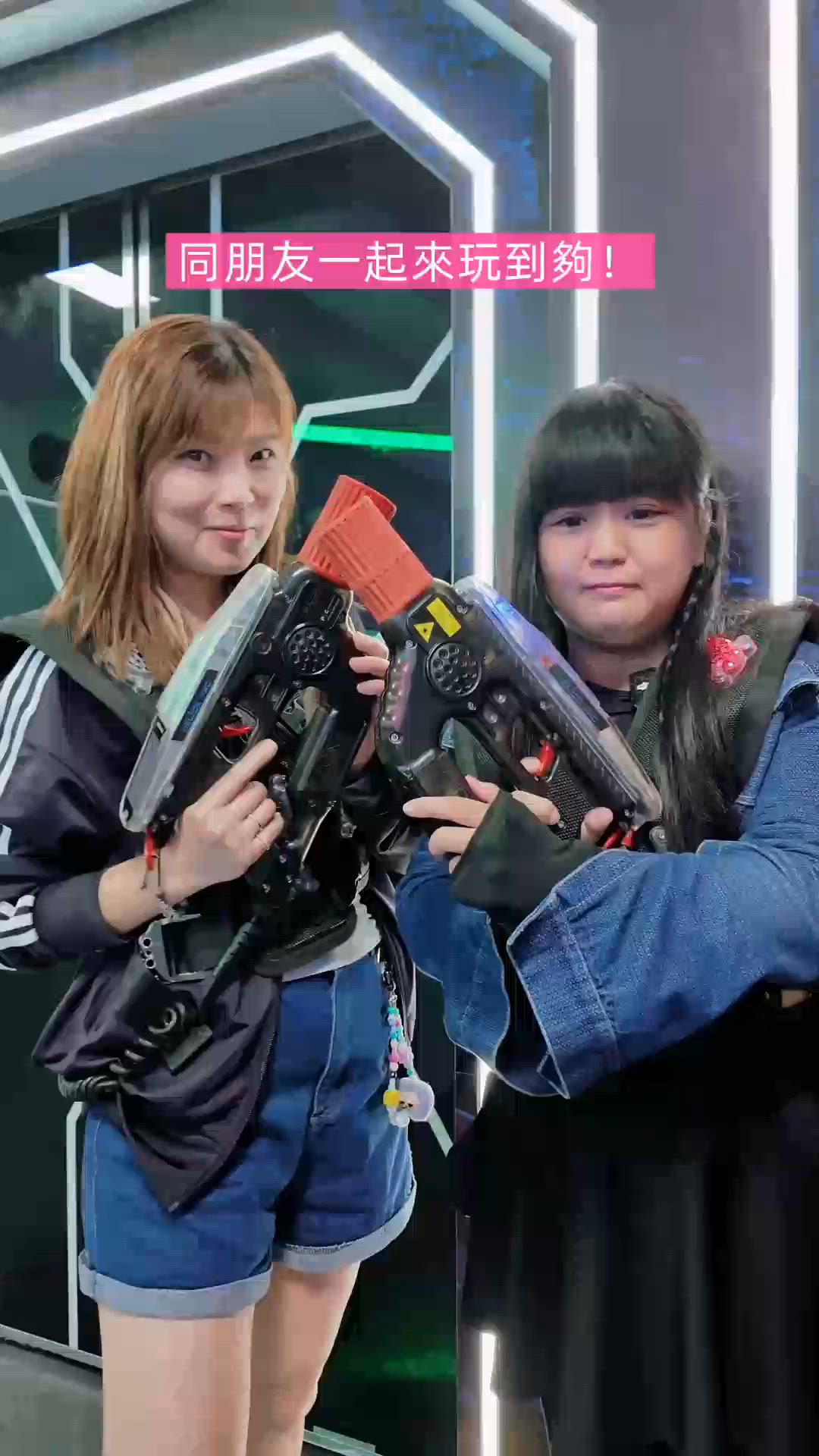 新春玩樂好去處，兩個足球場大的遊樂場🫶🏻

新年