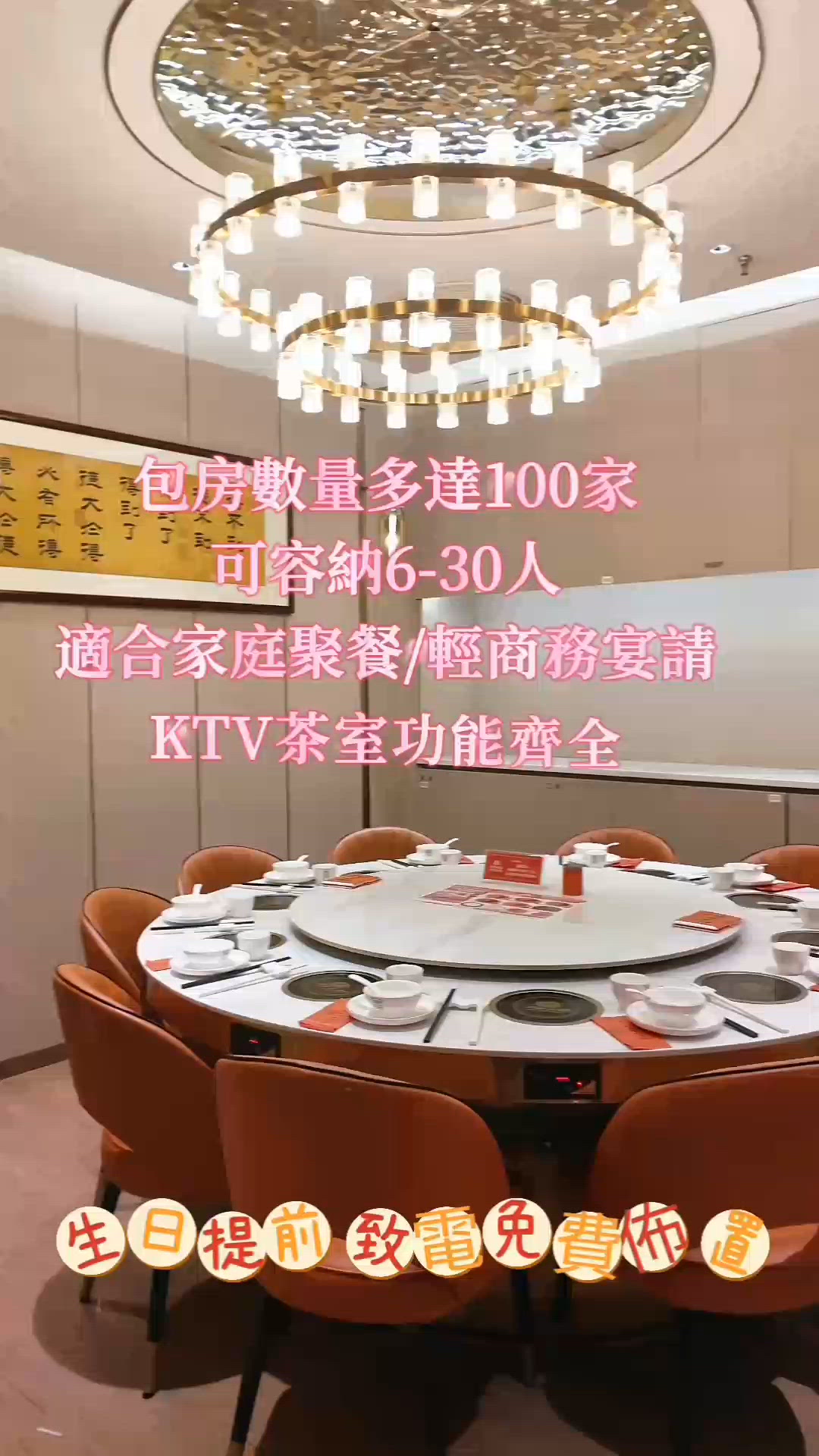 汕頭45年老字號，新春照常營業不加價/漲價🫶🏻

是真的