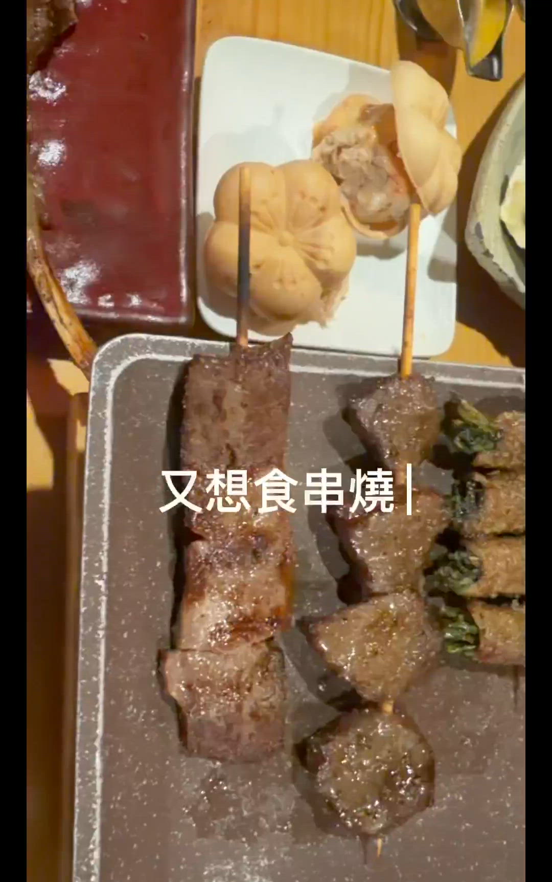 銅鑼灣必食串燒店😋