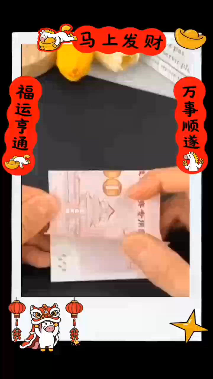 🧨摺紙招財貓，你摺左未？💰😻