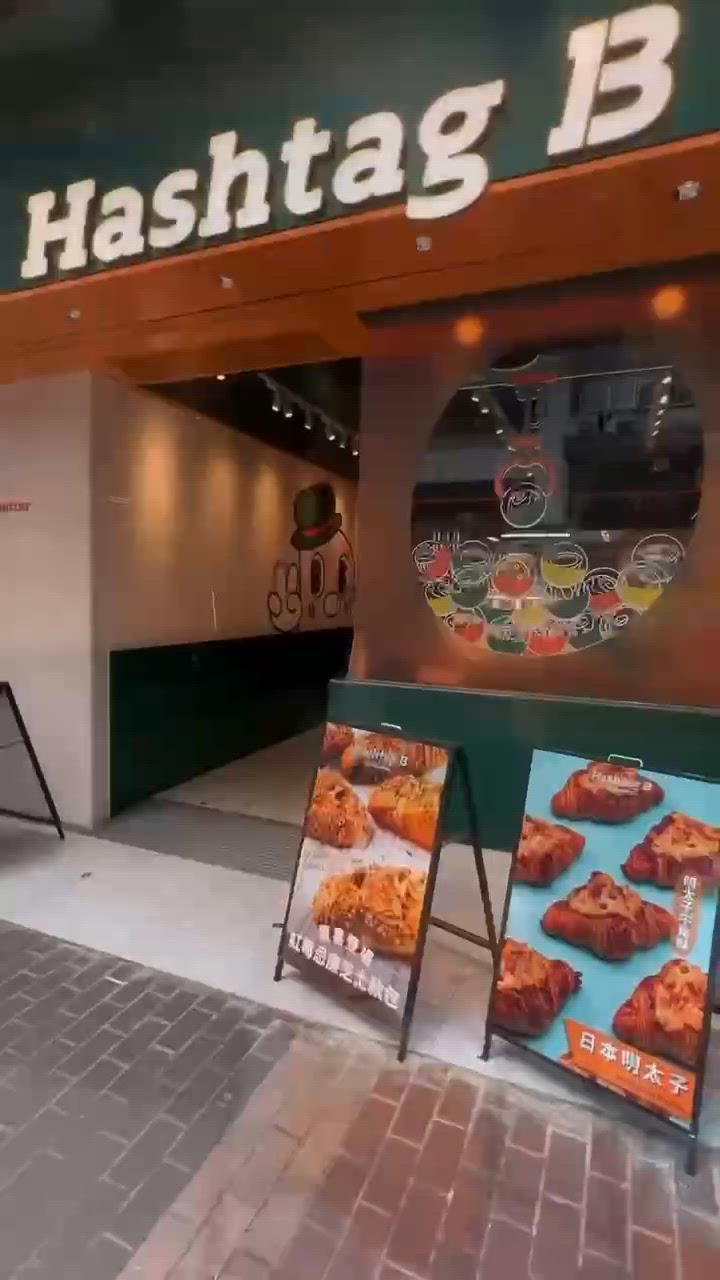 再訪烘焙店！期間限定愛爾蘭咖啡撻☕️😋