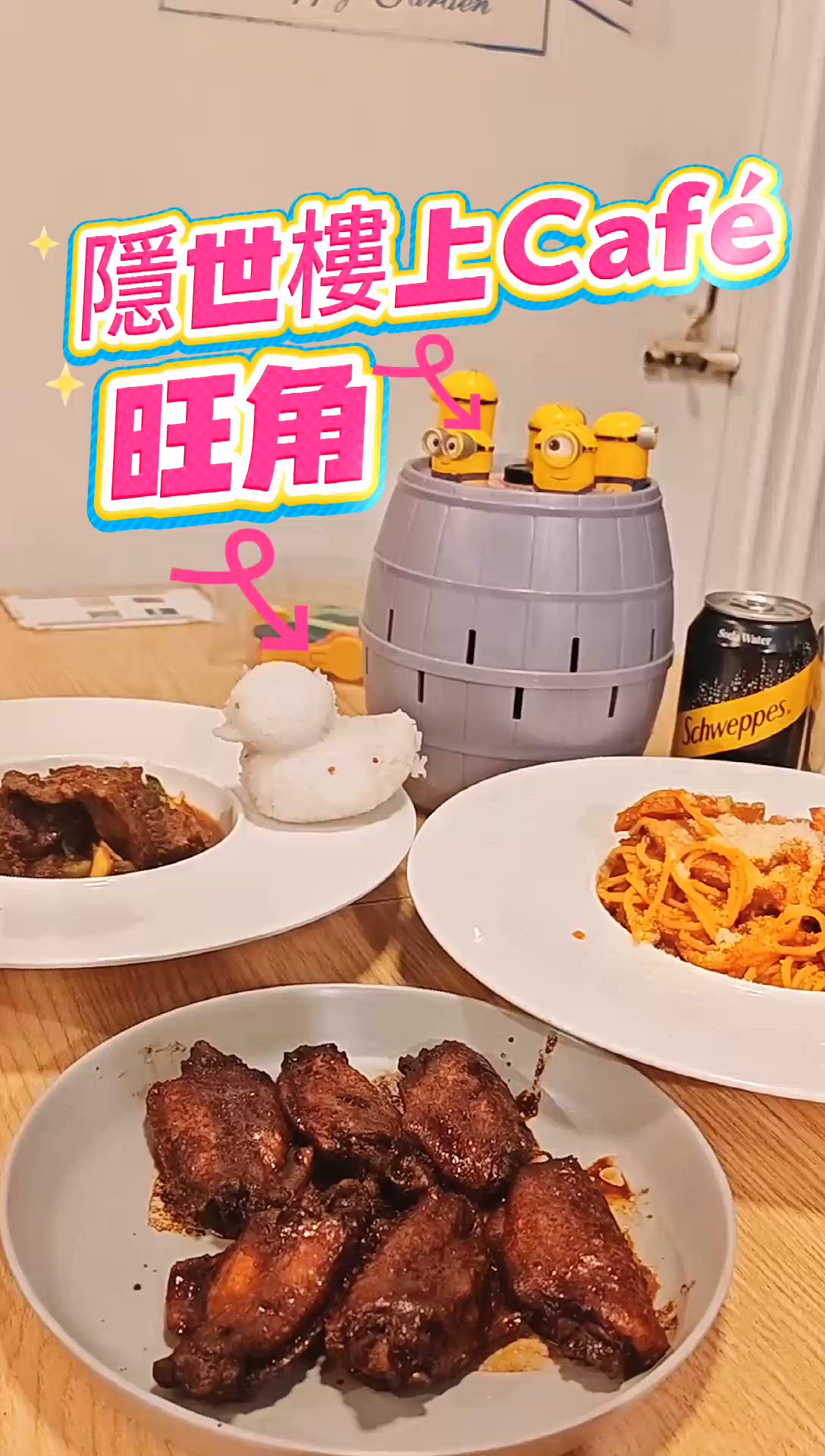 旺角隱世樓上Café｜唔限時用餐+玩桌遊+人情味滿分