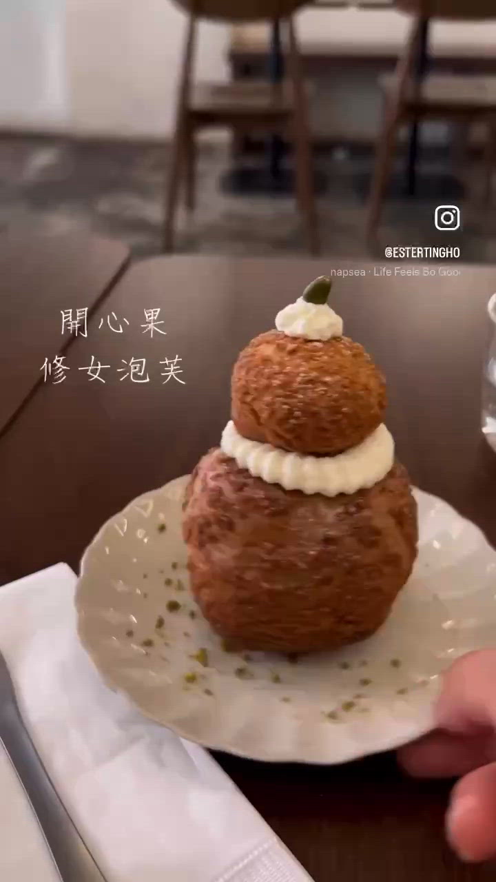 九龍城必食 💕 開心果修女泡芙