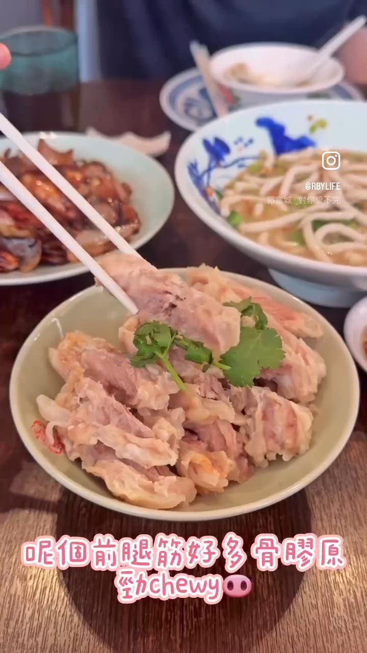粉嶺高質中菜！必食吊桶🦑