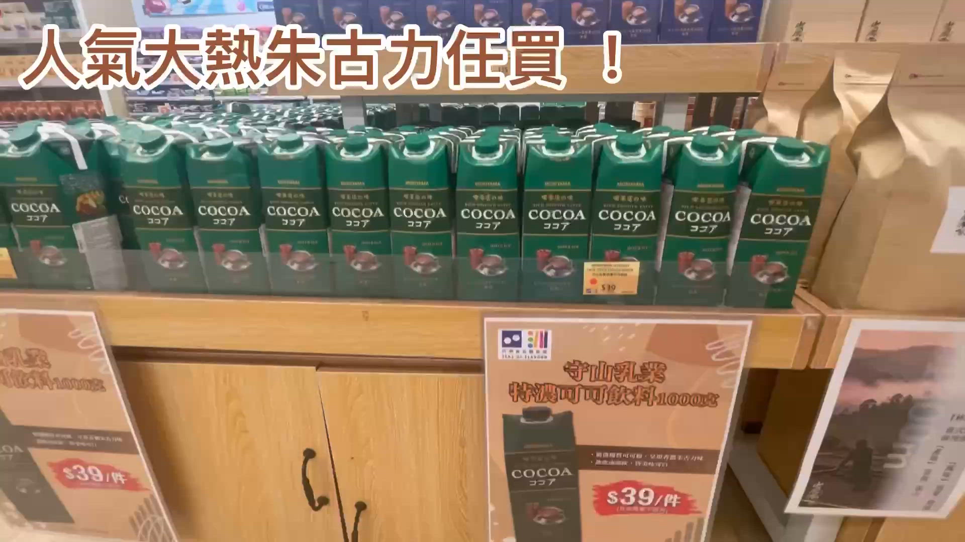 👶🏻👧🏻親子好去處 🛍️銅鑼灣 四州食品體驗館