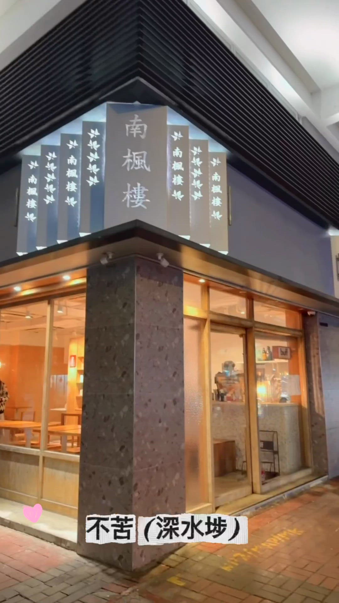 太子人氣咖啡店☕️文青風必去！