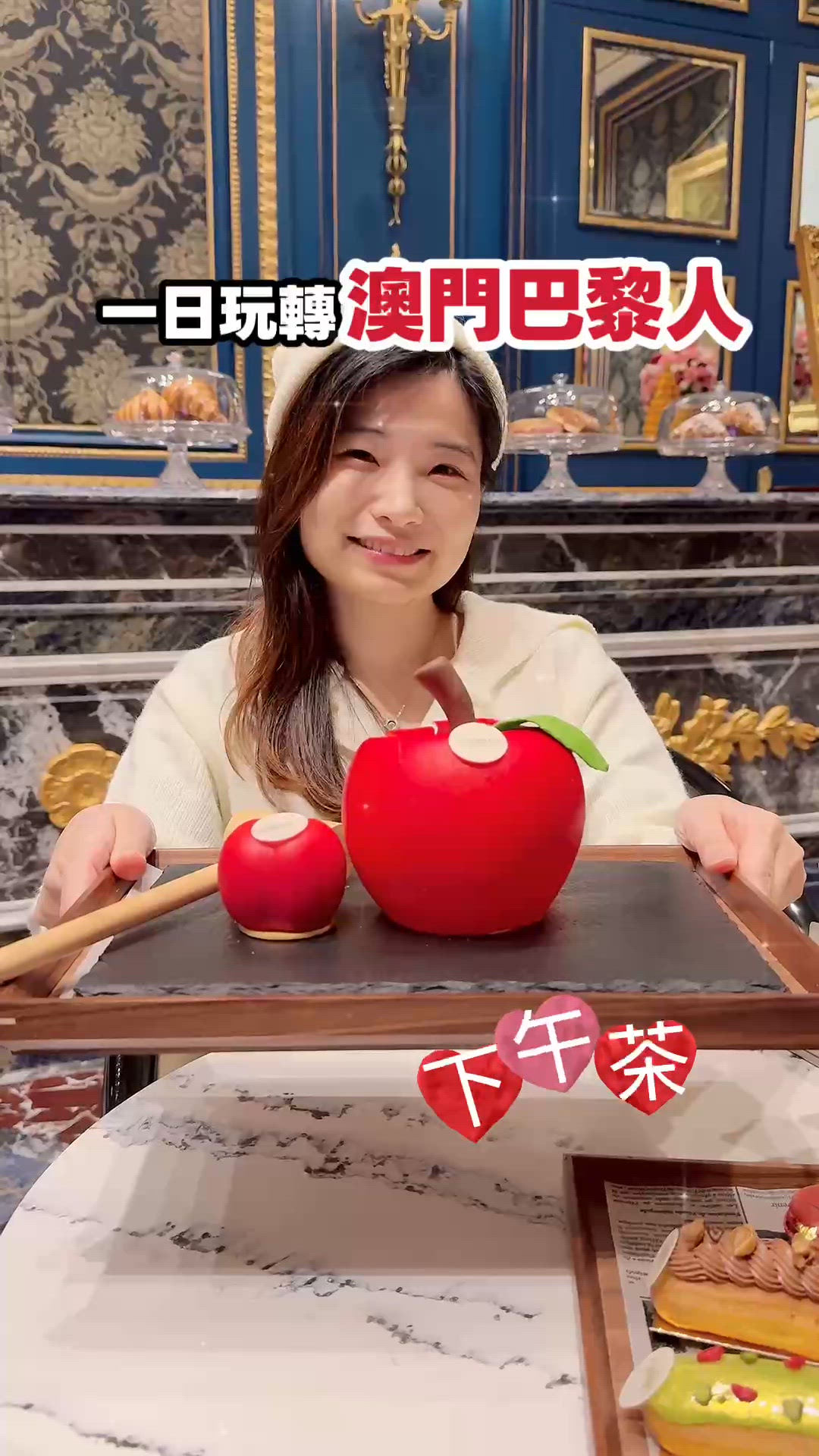 攻略‼️一日玩轉澳門巴黎人🗼