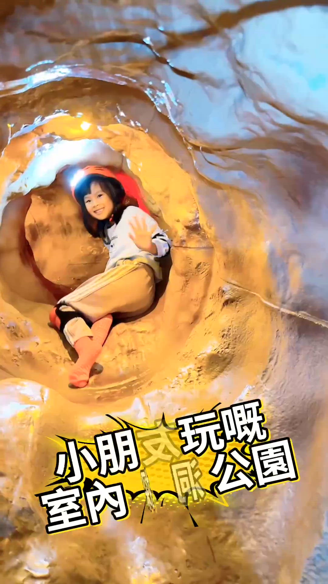 香港未見過！龍華魔法谷探洞超好玩！🤩