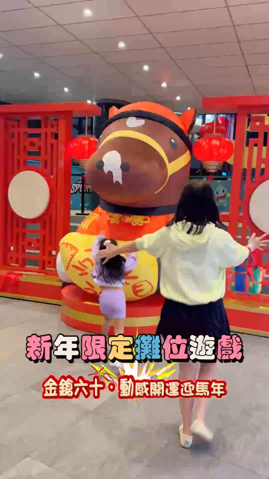 JP超動感全票限時買一送一‼️送20個遊戲代幣 ‼️