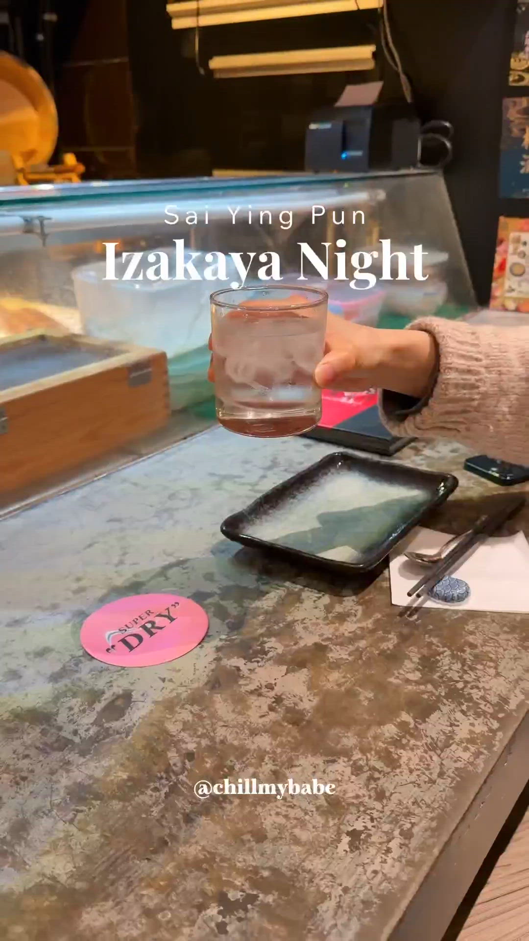 西營盤居酒屋😈日本風✨