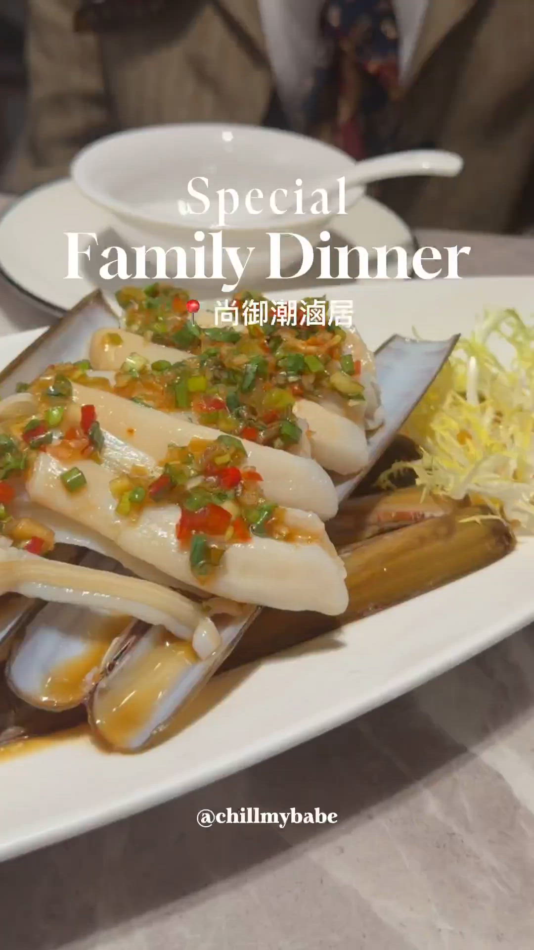 一家大細飯堂👍潮州菜又創新又地道🥢