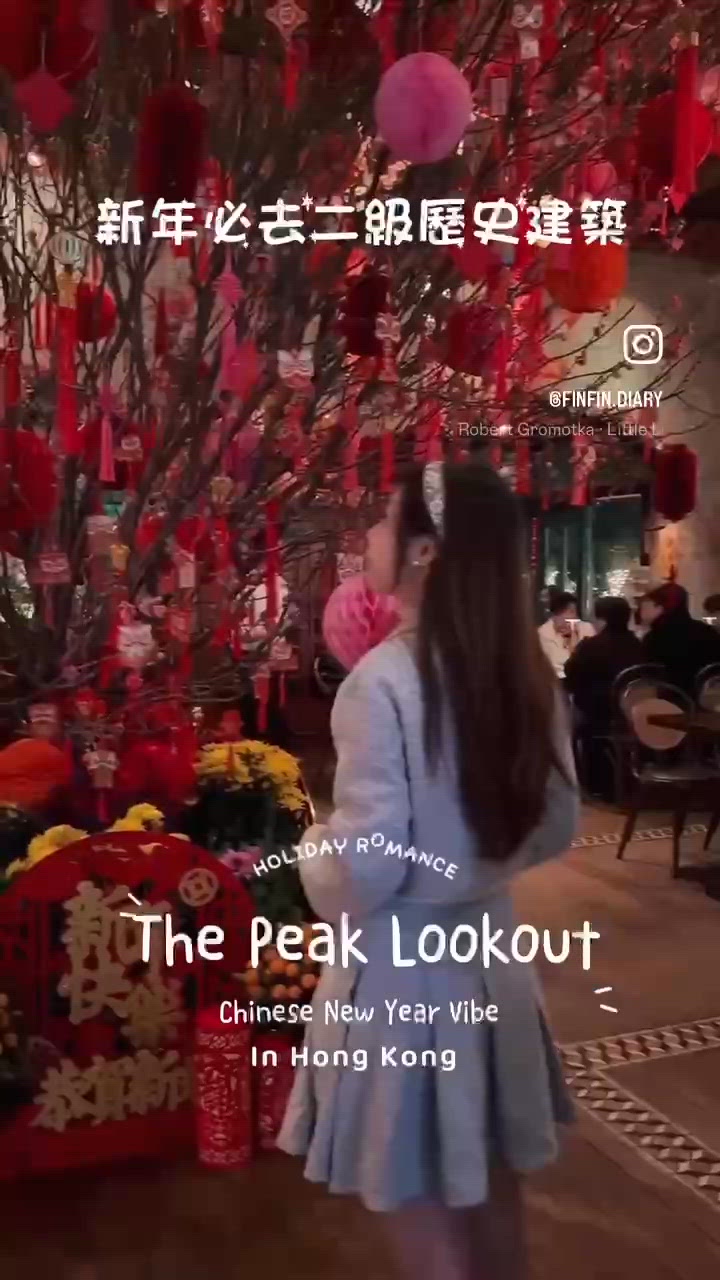 超靚農曆新年慶祝餐廳💕