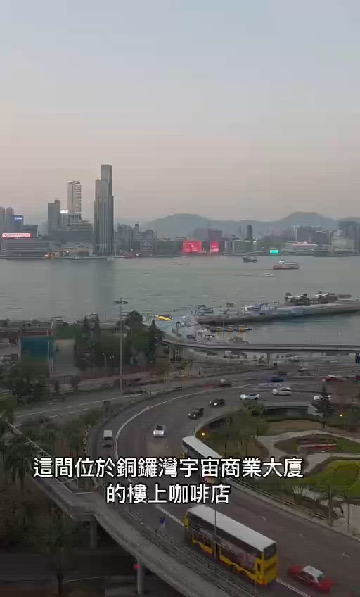 維港景Café☕️日西美饌💕😋