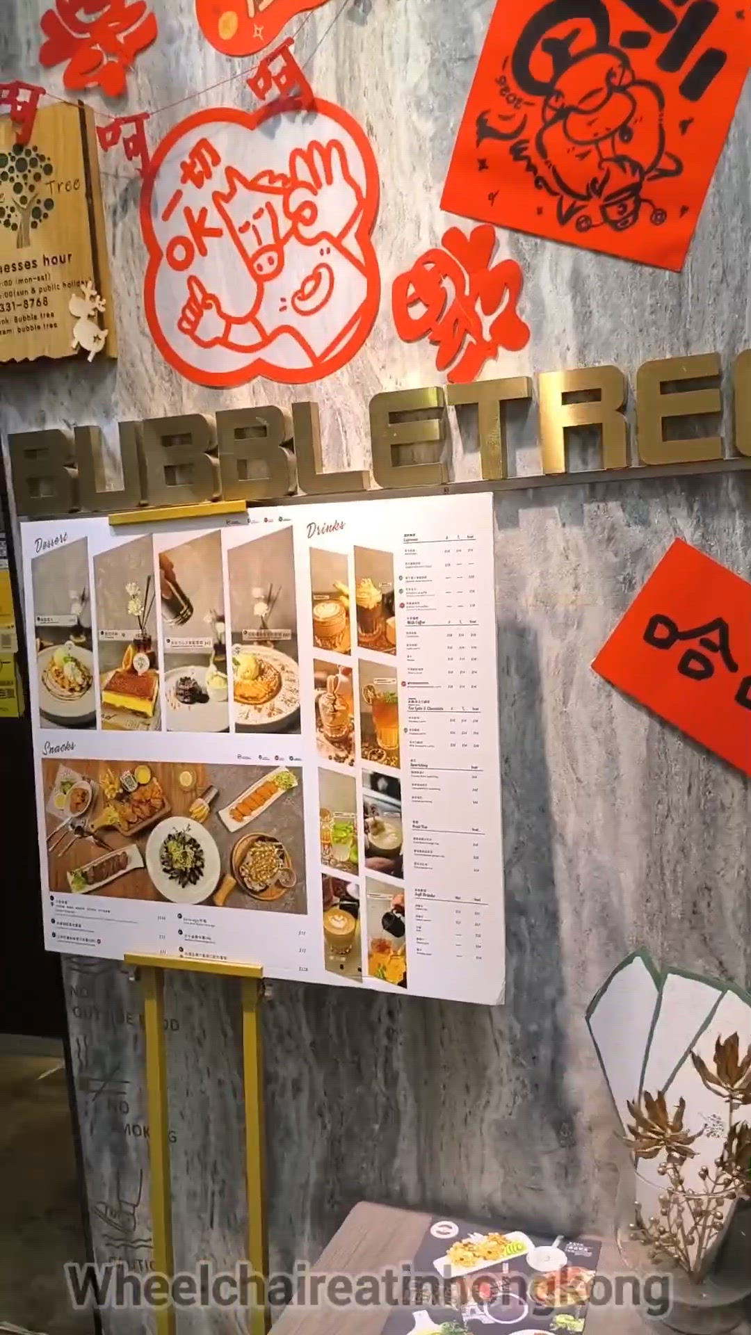 觀塘高質隱世工廈Cafe