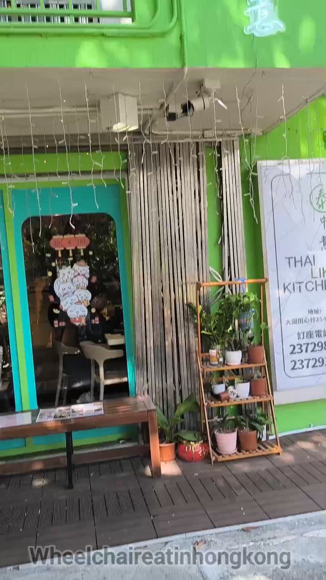第二次回訪田心村高質泰國菜餐廳
