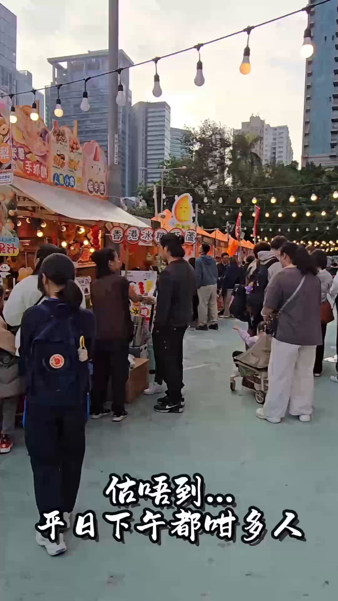 龍騰觀塘賀新歲！🎊 17日免費任行！🥢