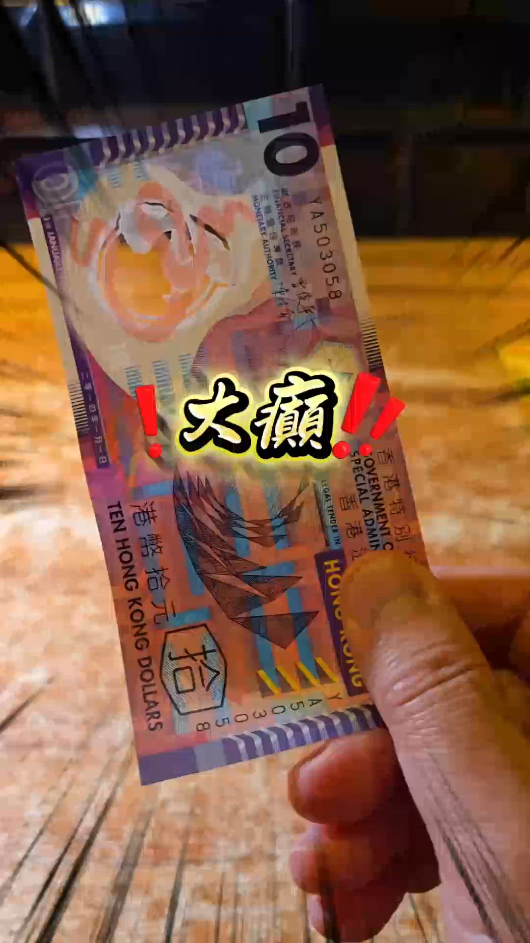全港最平牛舌芯