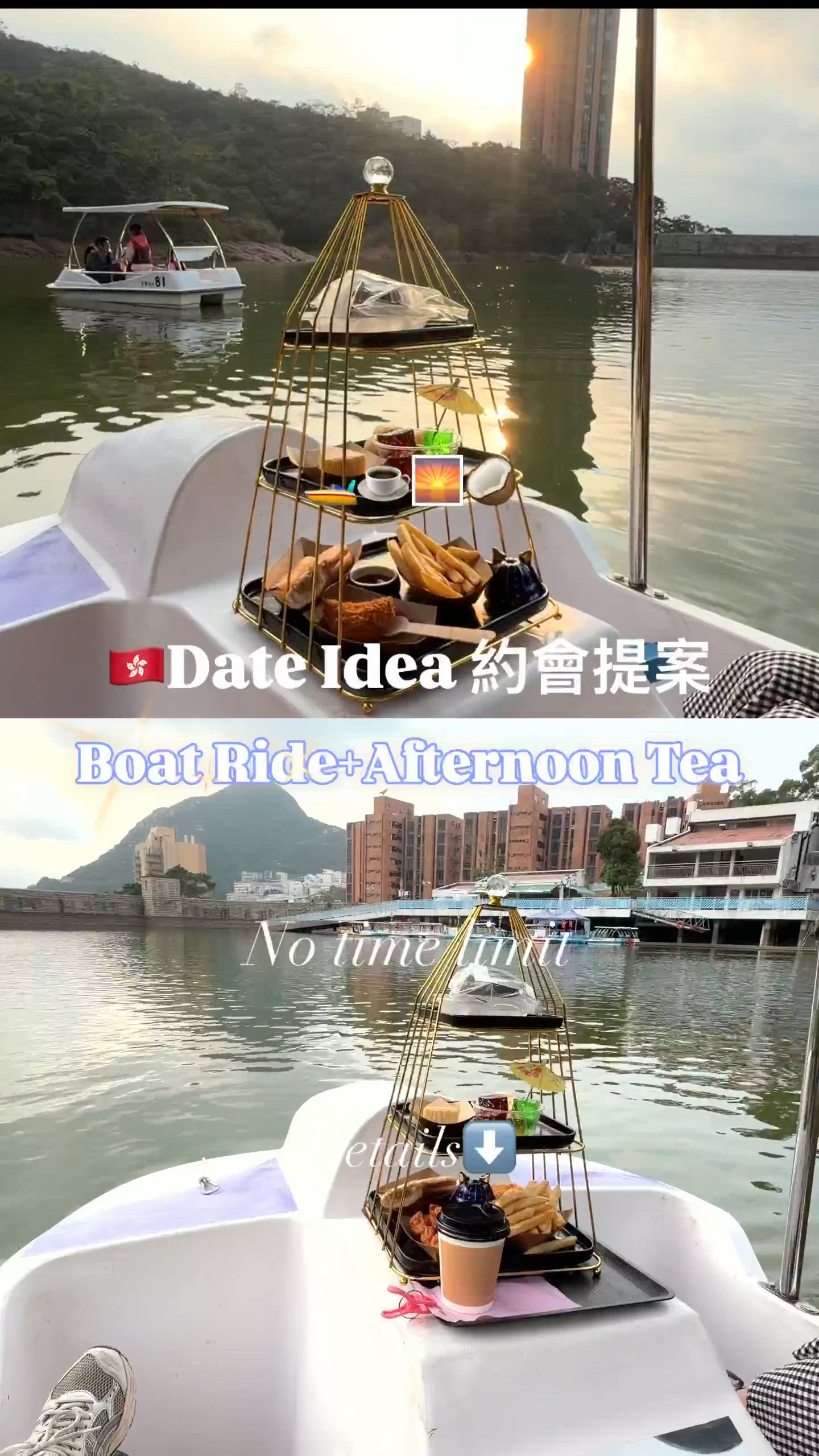 🇭🇰 約會提案｜水上單車＋下午茶！人均$165