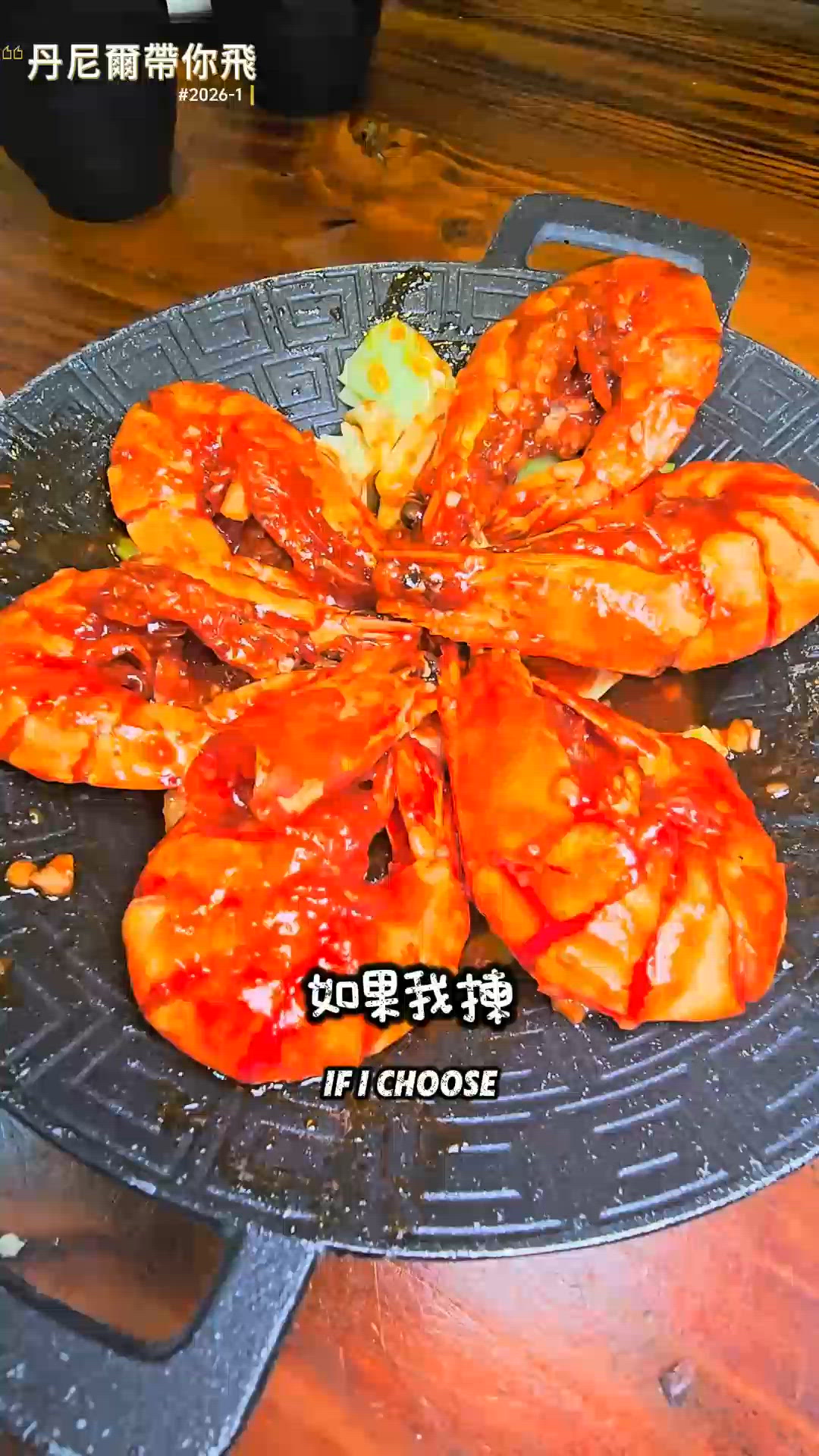 荃灣醉潮館，6人餐$198！荀！🦐🦀😋