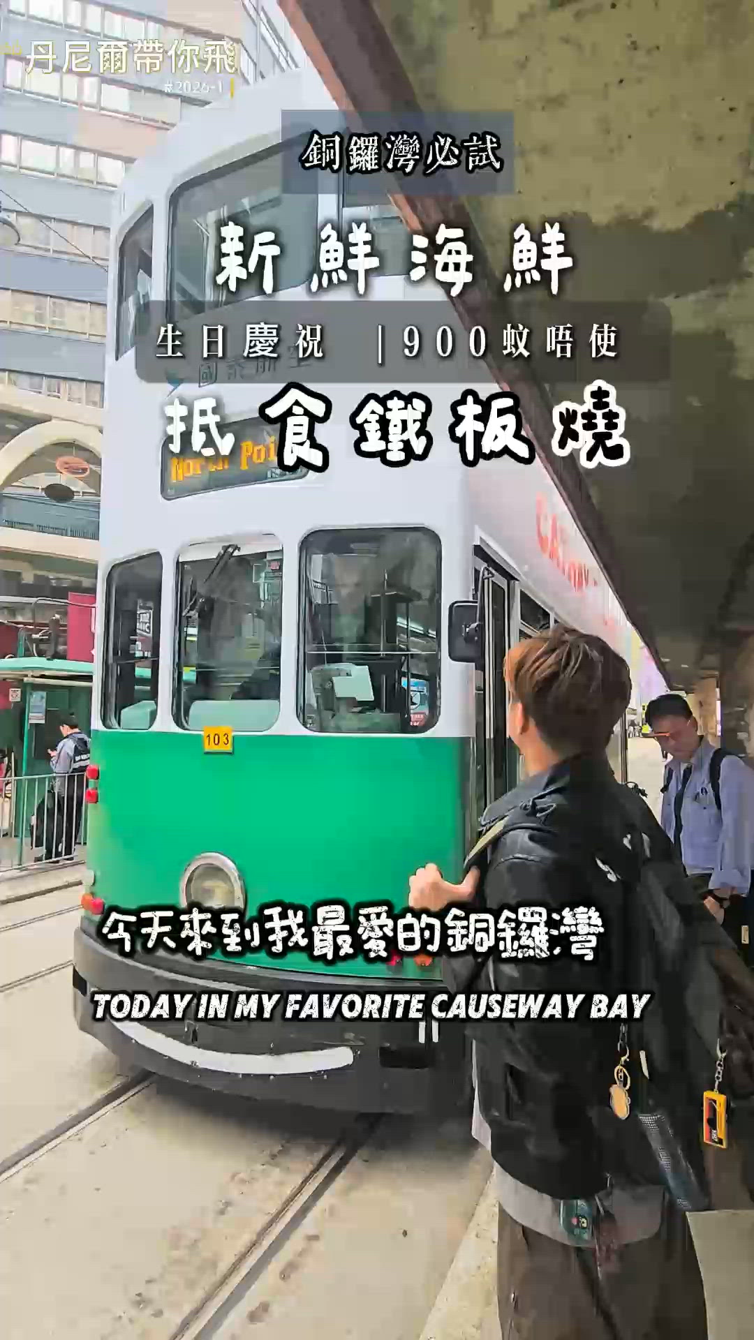 CP值爆登！銅鑼灣鐵板燒必試 🦞💯