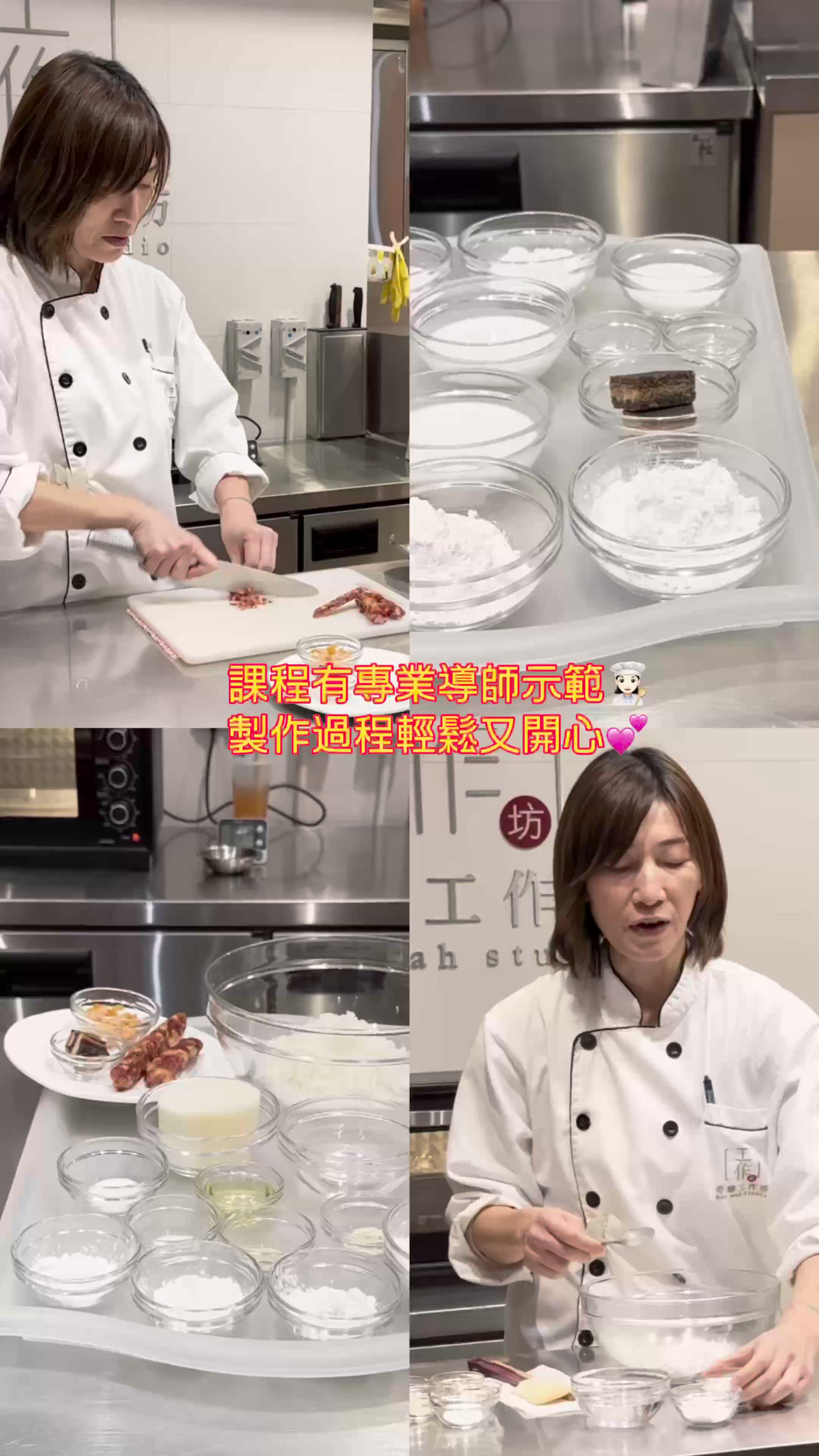 奇華工作坊聯乘LINE FRIENDS