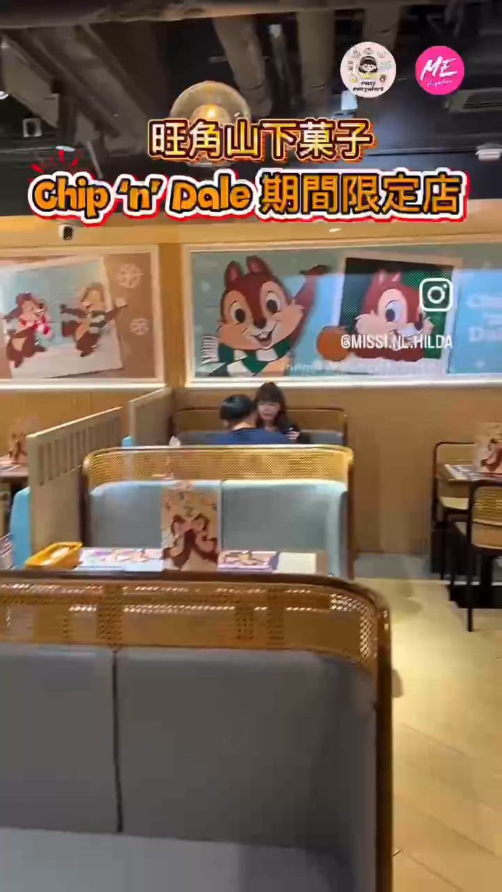 🐿 今個冬季,鋼牙大鼻變身森林達摩同你賀年🧧! 