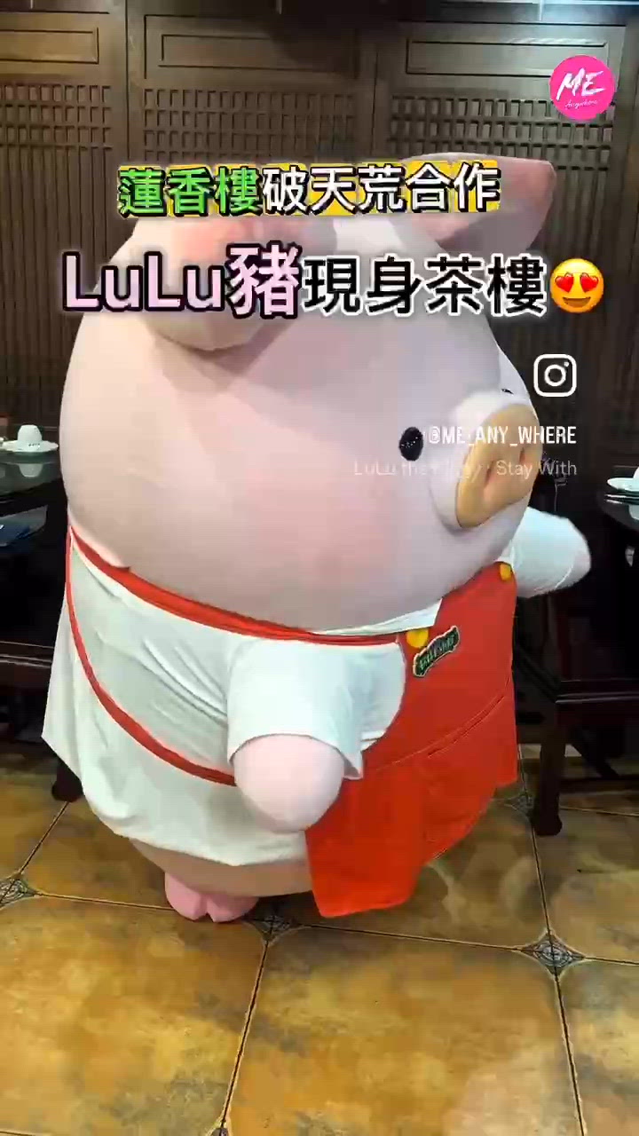 LuLu豬登陸蓮香樓🐷豬小二陪你食點心!百年

｢水滾茶靚