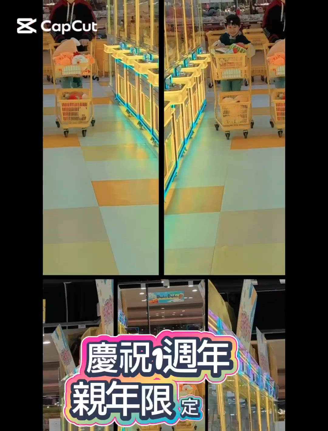 新年必去親子好去處