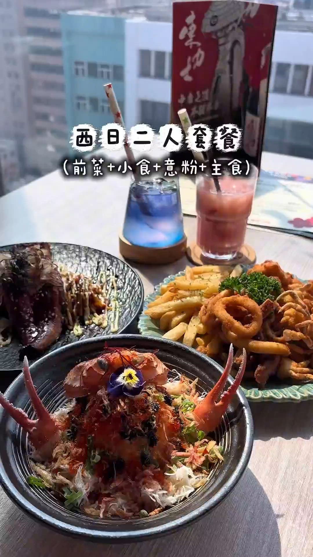 旺角達摩主題日式餐廳🎂慶生好去處