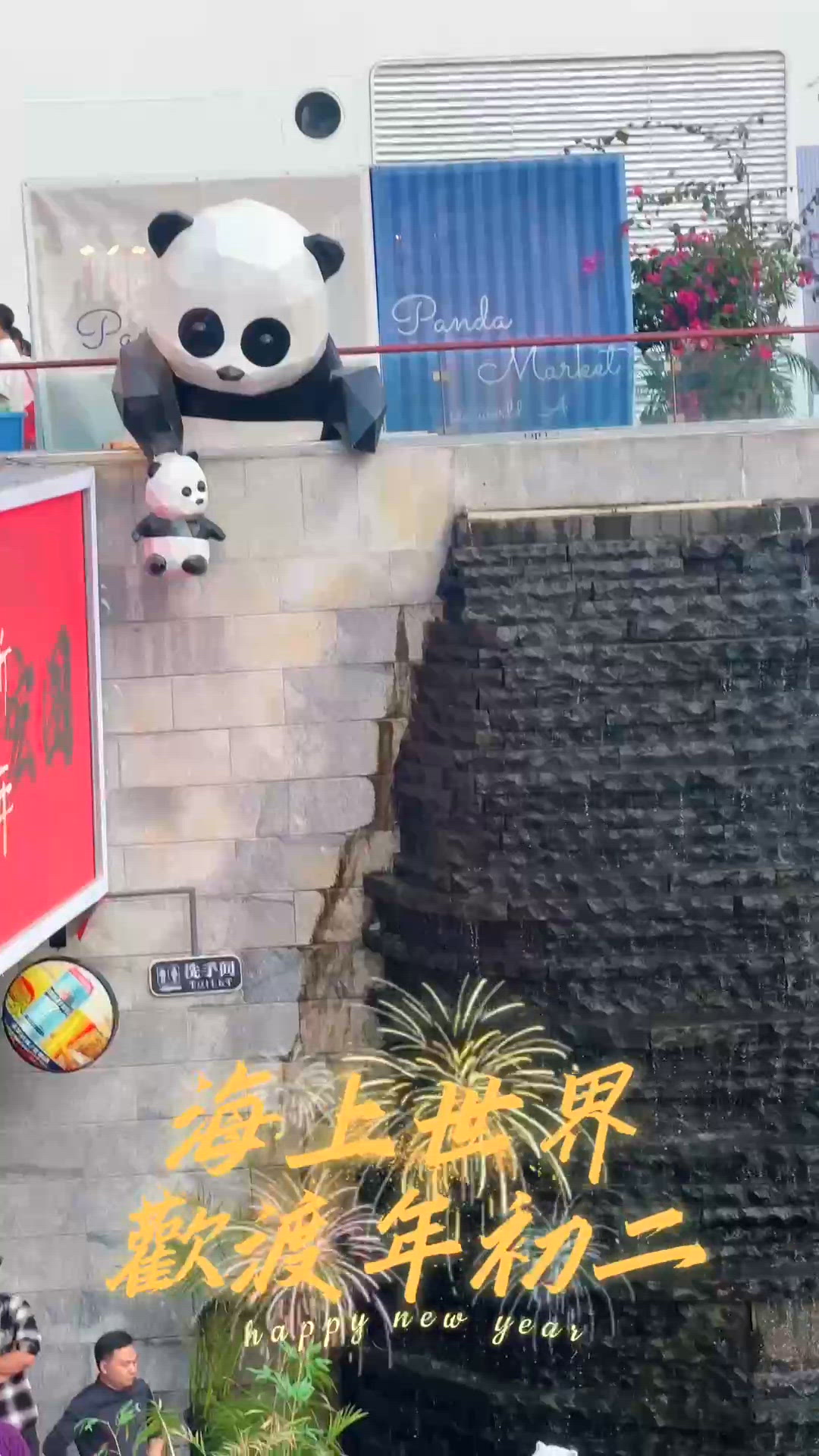 【深圳遊玩系列】年初二的深圳海上世界夜晚,真的給了我驚喜🌃