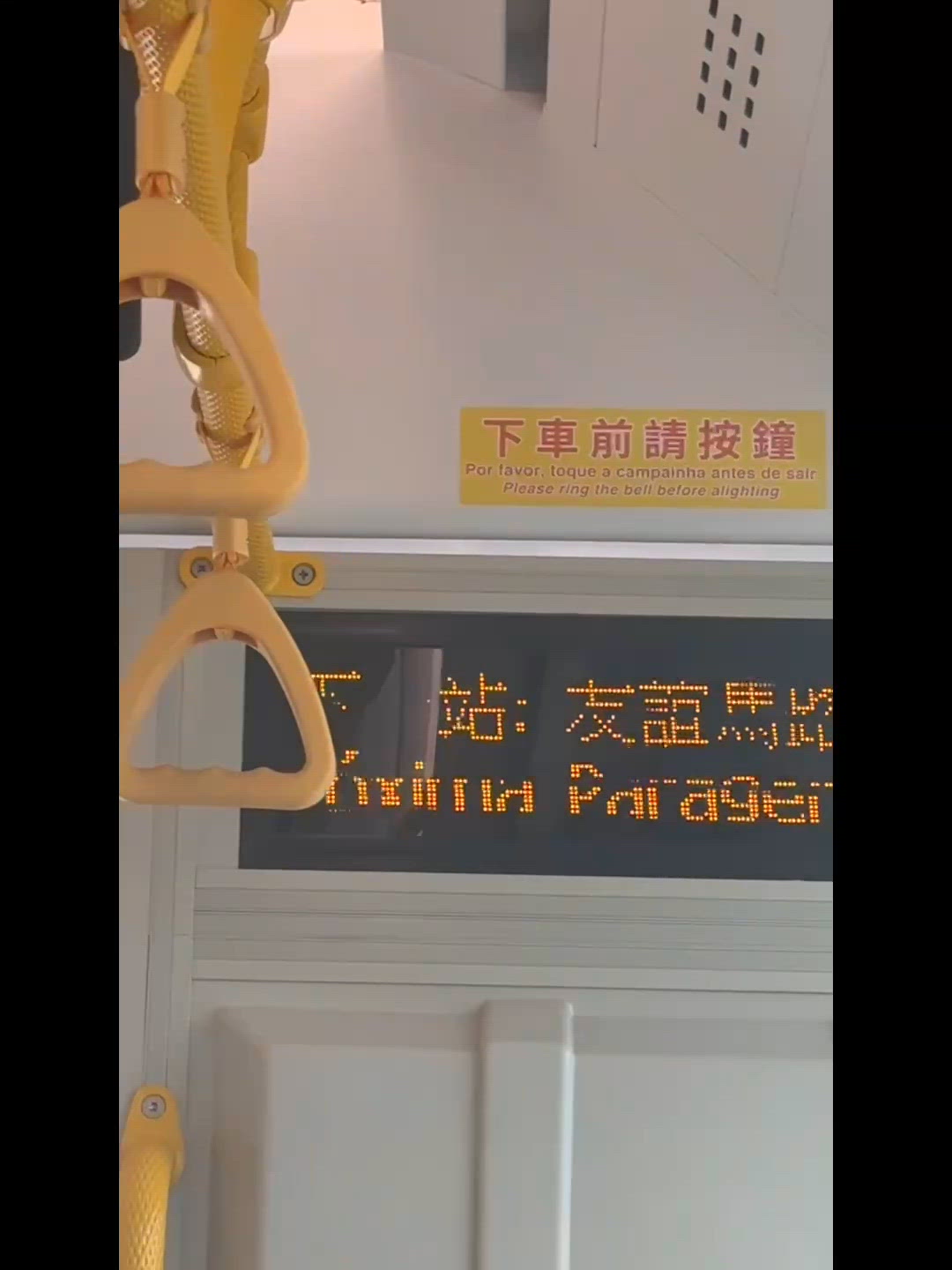 🏎️ 澳門親子自駕遊，港珠澳輕鬆去！🚗