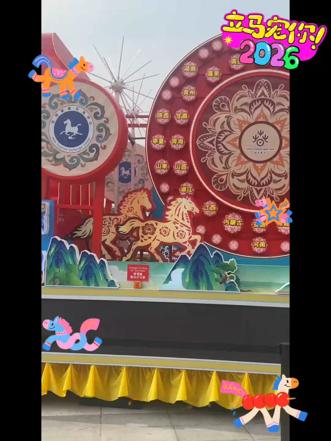 花車打卡📸！身歷其境更震撼！