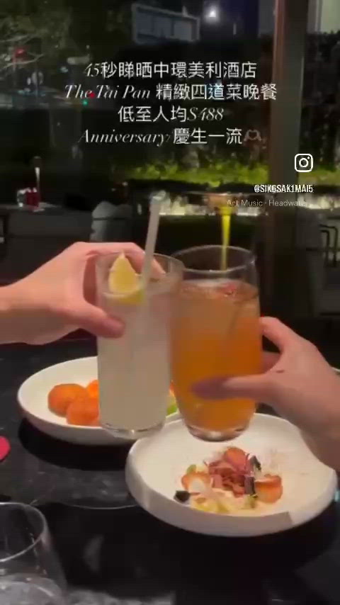 靚景餐廳慶生好去處！🥳✨