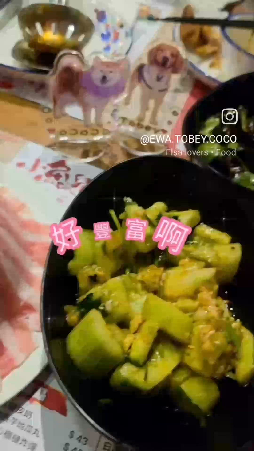 點解去小魚兒唔係食魚嘅？明明係諗住食魚㗎嘛. 因為我老公好鍾