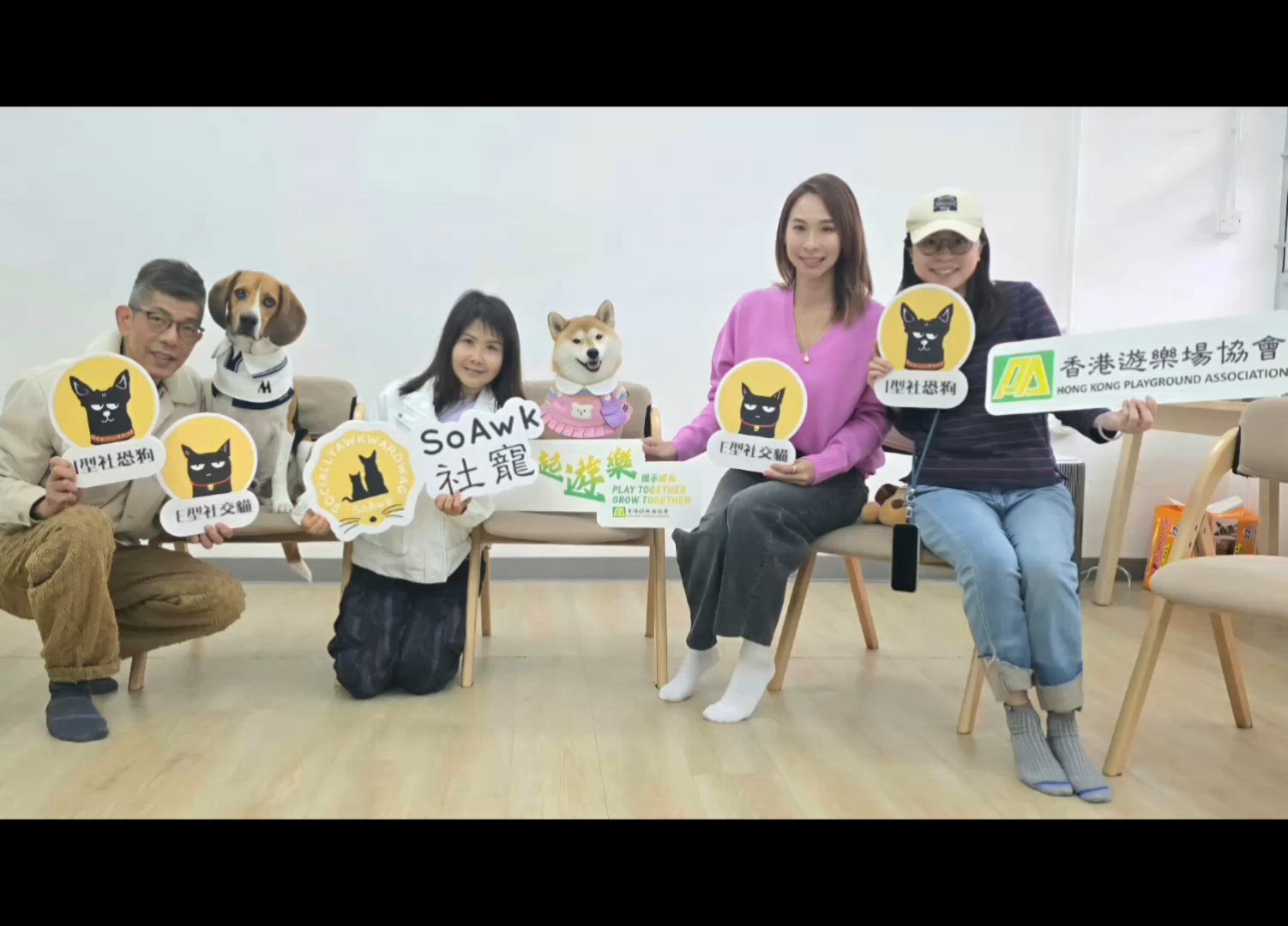 第一屆「友善寵物大使」第一次探訪活動. (Part 2)

