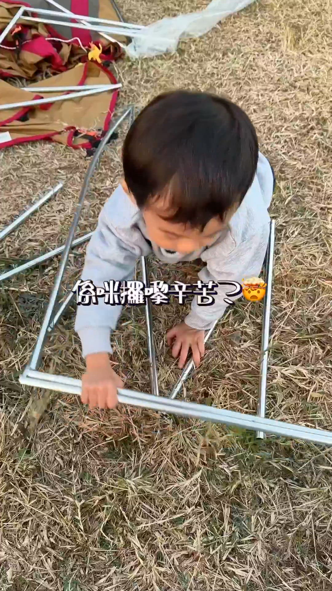 露營帶細路？辛苦定開心？🤔🏕️