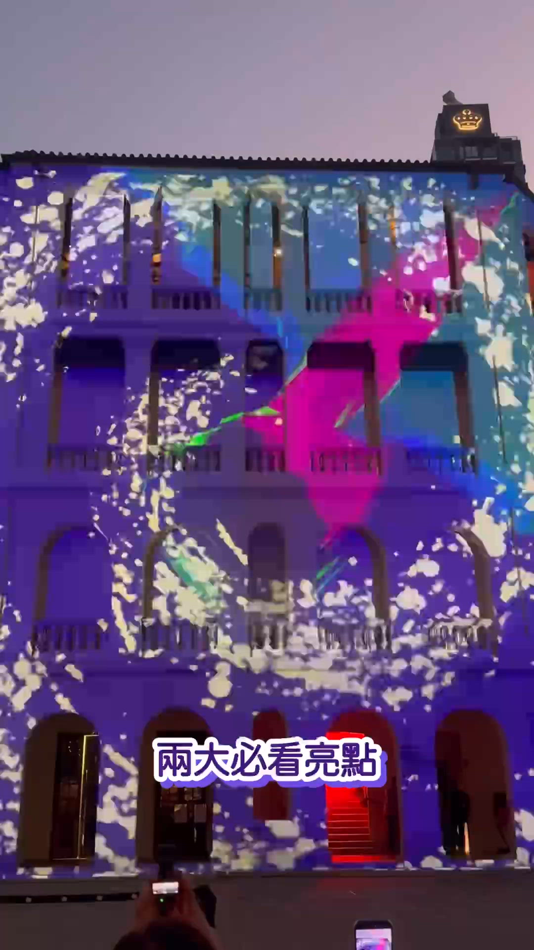 大館年度光影盛典回歸!萬花筒的士高夢境點亮古蹟