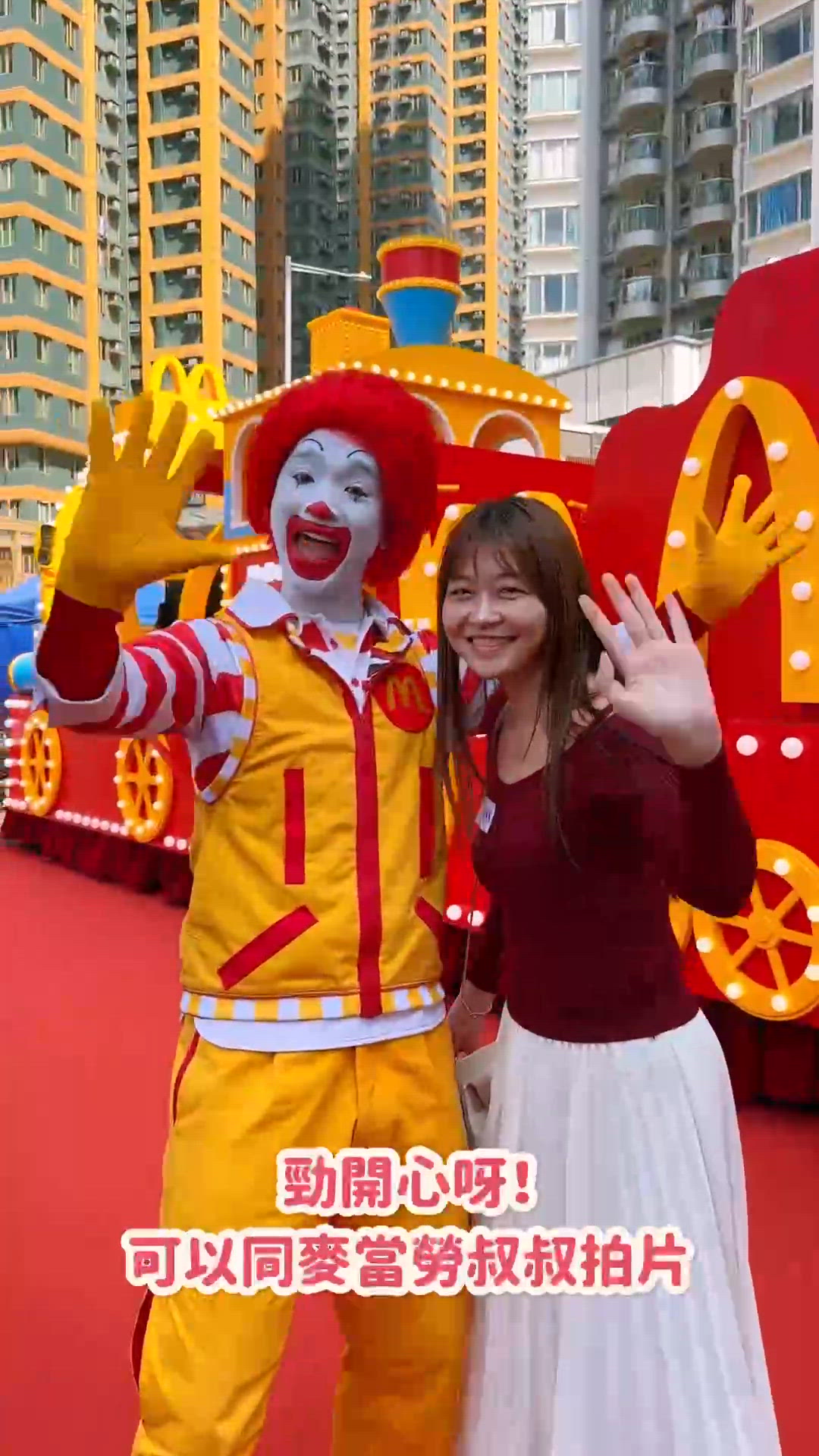 祝大家笑口常開､馬上加薪!花車巡遊