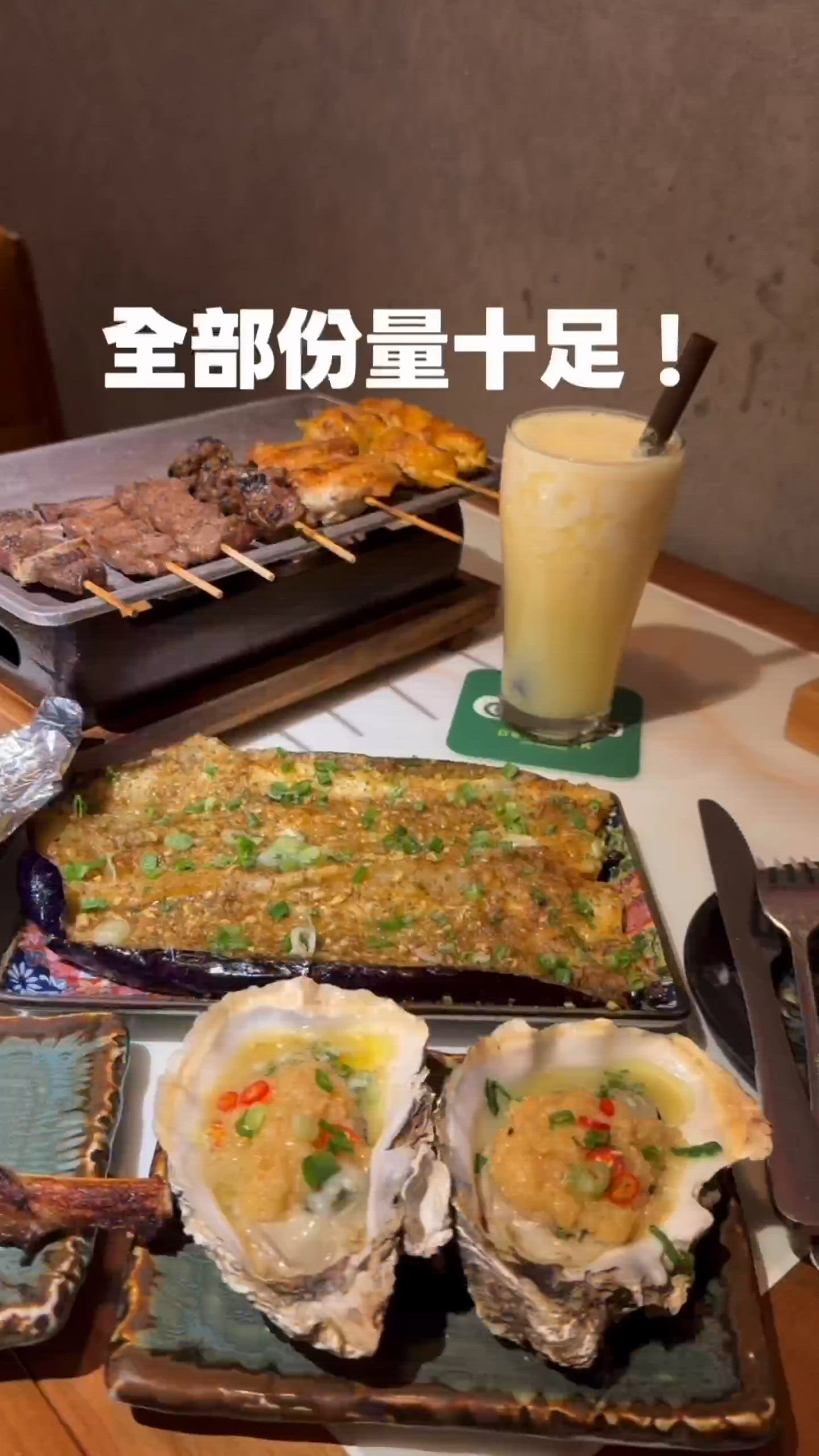 荃灣燒烤堂 | 串燒正到癲🤩🥢