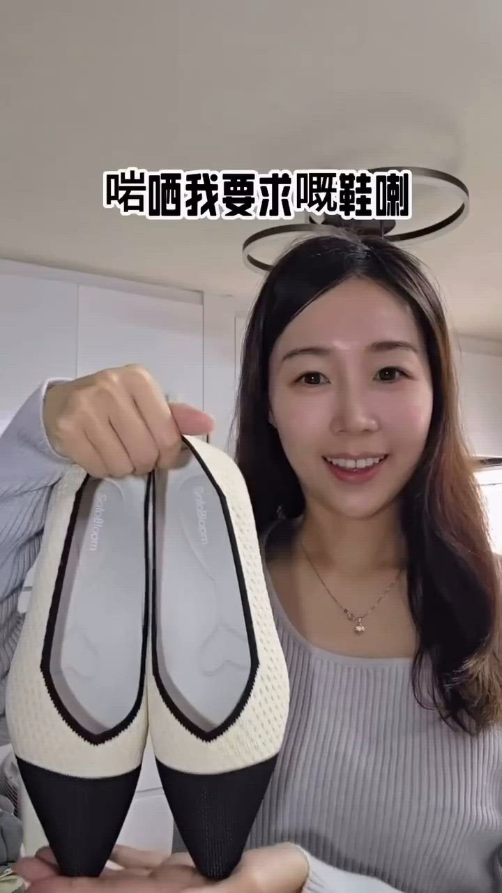 覓得神鞋！顯瘦顯腳長😍