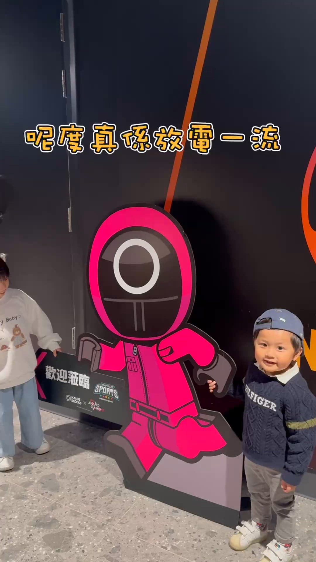 香港好去處 一家大細去邊好？