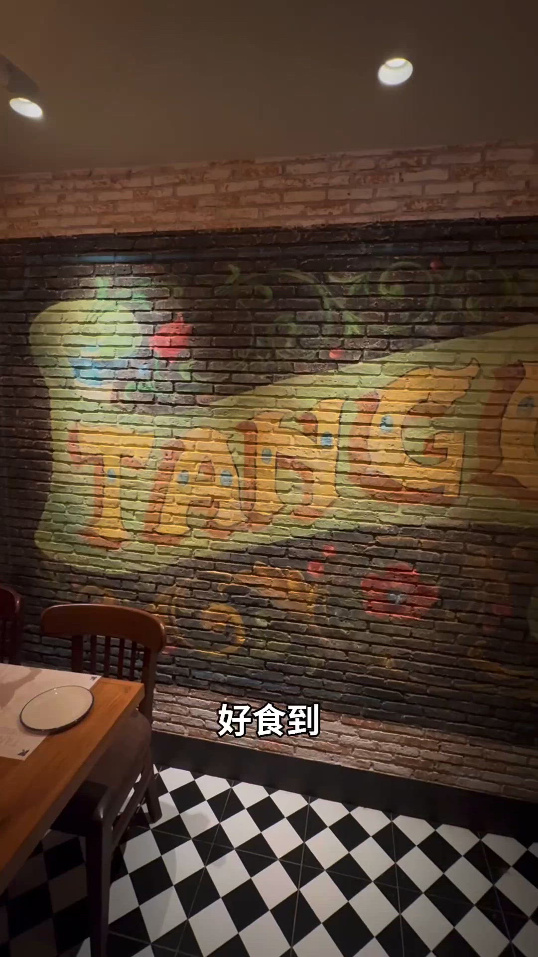 中環蘭桂坊唔只飲酒！呢間阿根廷扒房怕佢執笠，我要食多幾次！