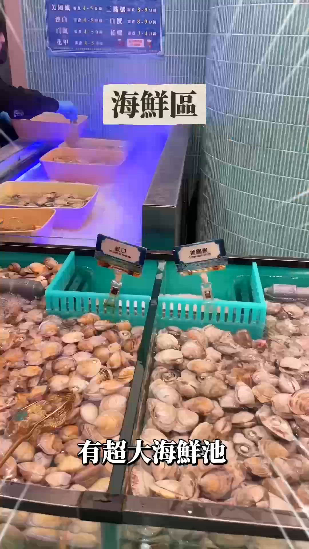 🇭🇰任撈新鮮生猛海鮮火鍋放題🦀物超所值‼️真心推介🫶🏻