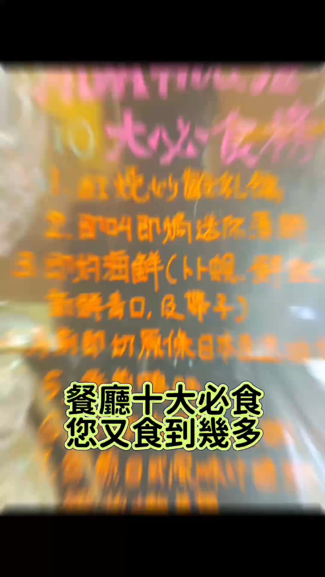 復活節必食Alva House新主題💜盡嘆十大必食磅💜