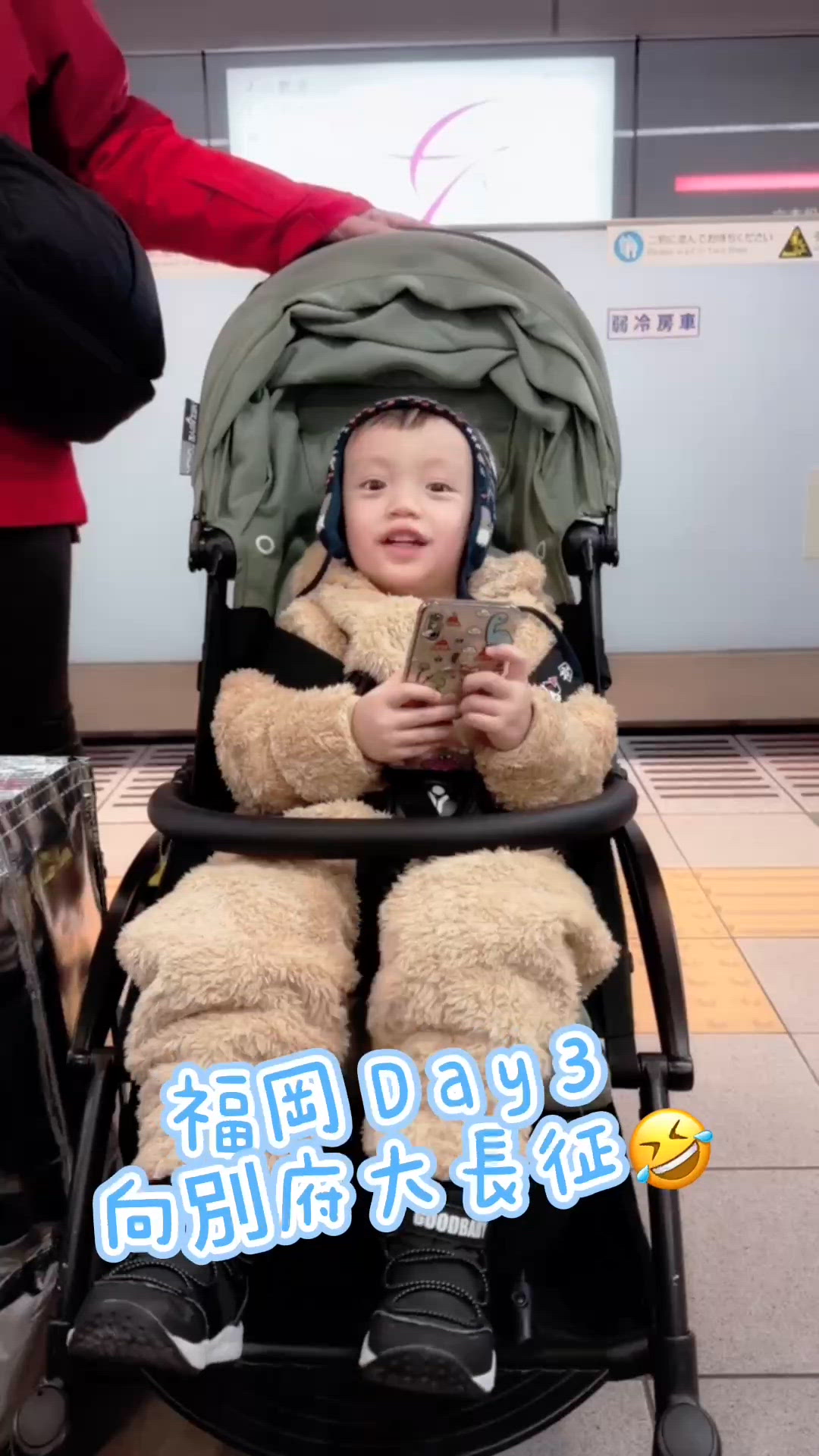 2026 開年福岡親子遊 Day 3 🙌🏻