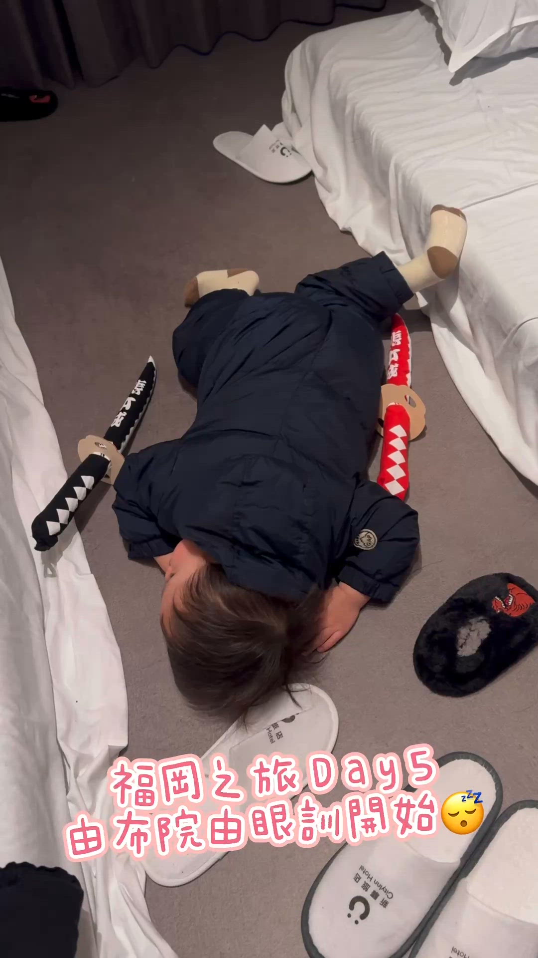 2026 開年福岡親子遊 Day5🙌🏻